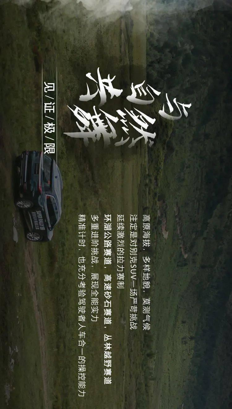 镇魔曲