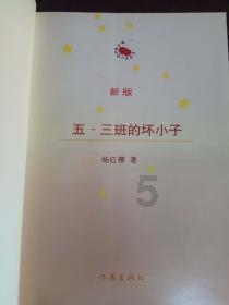 近1/3睡眠障碍人群凌晨1点后入睡，长期熬夜会有什么危害？游戏画面
