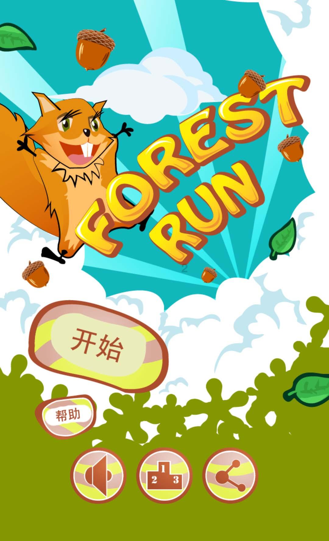 蓝色微笑方块选关版