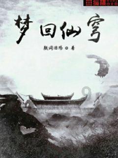 障碍冲刺挑战赛无敌版