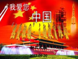 破碎的动物图形