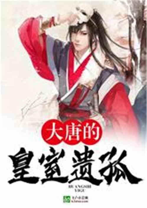 青蛙魔术师
