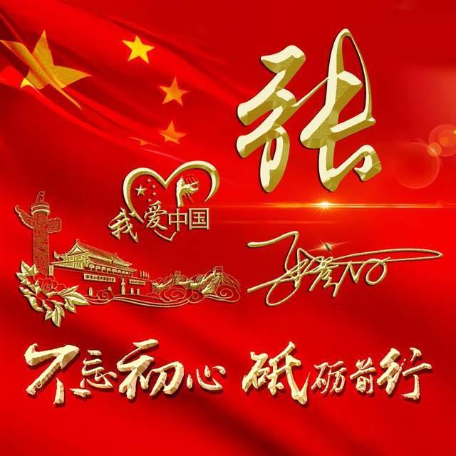 顺溜大冲锋2