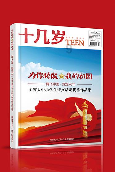 蝙蝠侠：阿甘之城