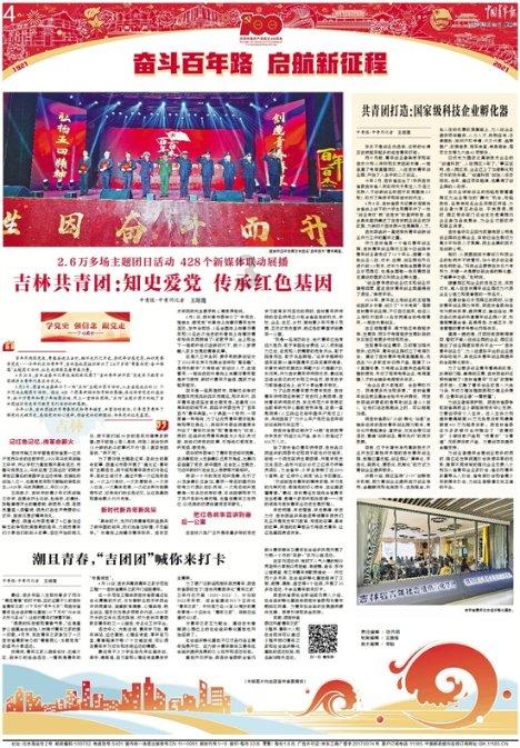 独眼方块的冒险