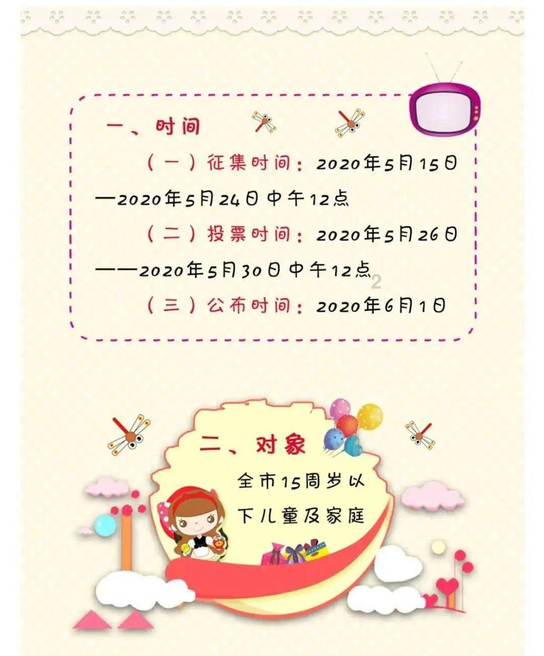 你认为宽容的人是不是能够走得更加长远？游戏画面