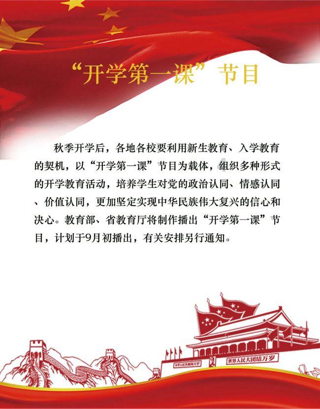 2024越南国际办公用品及文具展览会 暨 中—越办公用品及文具贸易采购节