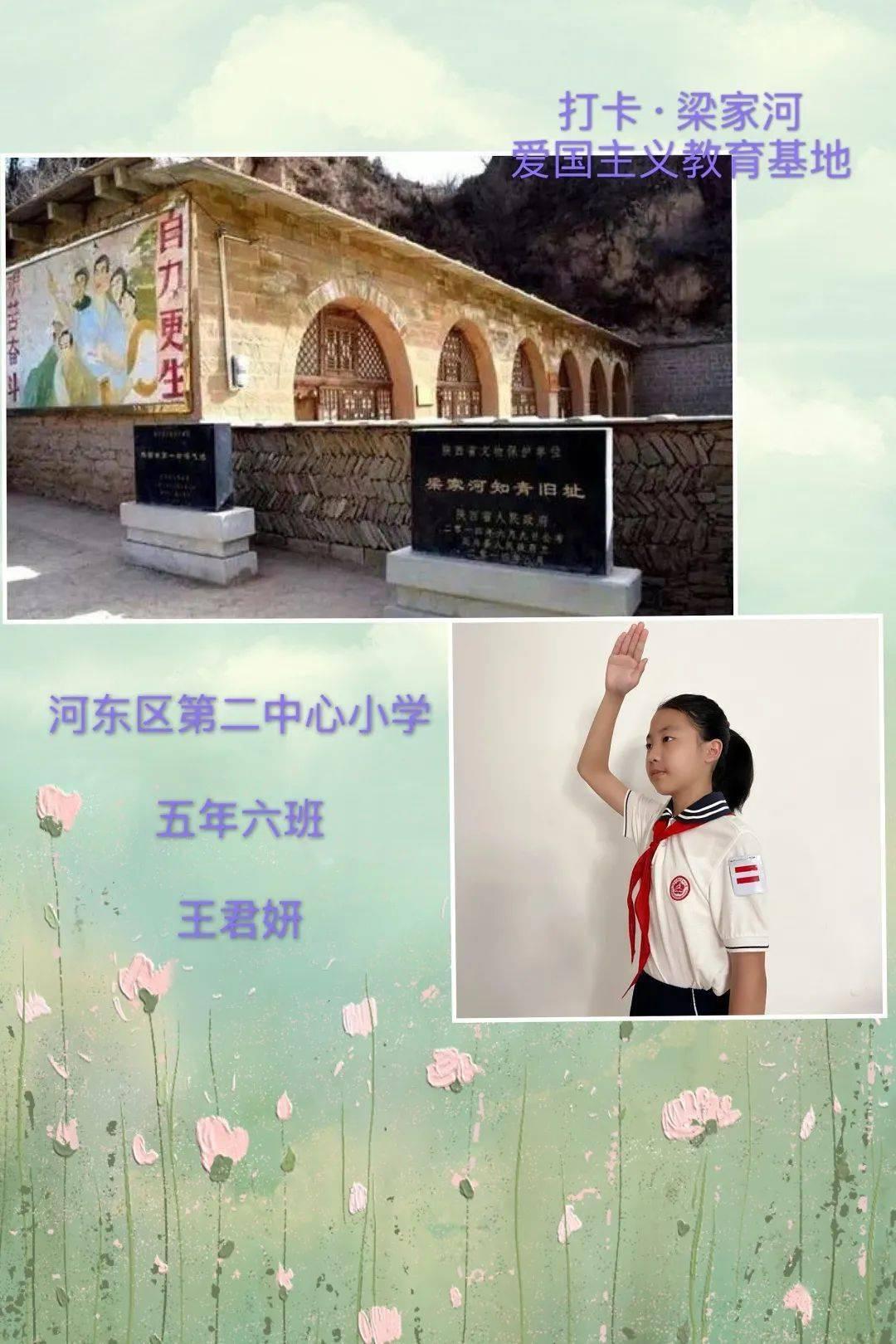 相扑选手大跳跃