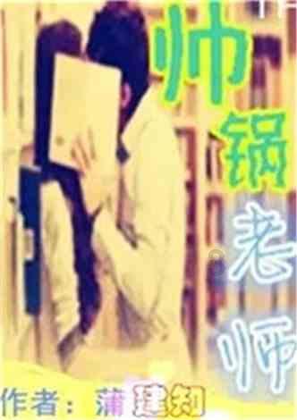新大话3免费版